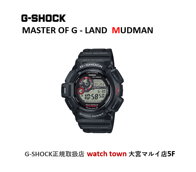 G-SHOCK,GW-9300-1JF,大宮マルイ5F,