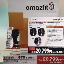 amazfit　登場！