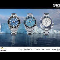 【先行展示】メカニカルダイバーズ “Save the Ocean” モデル登場