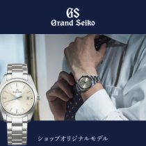 ショップオリジナルモデル