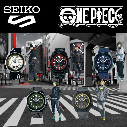 SEIKO５ SPORTS　ONE PIECE コラボ