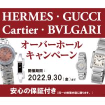 ブルガリ,カルティエ,グッチ,エルメス,修理,大宮,マルイ,5F,