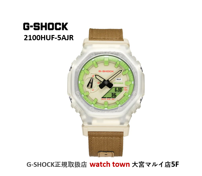 [新品未使用] G-SHOCK HUF 別注 GA-2100HUF-5AJR