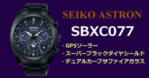 ✨️未使用/正規品/タグ有/世界限定✨️SEIKO ✴️DEEPFOREST✴️ Grand Seiko グランドセイコー 腕時計 テンタグラフ 特選会限定