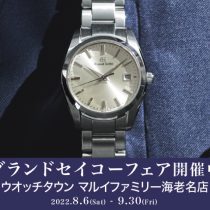 グランドセイコーフェア開催中！！