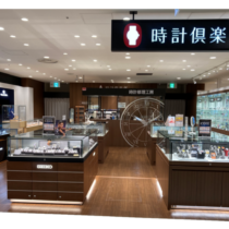 時計倶楽部 北千住マルイ店