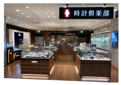 時計倶楽部 北千住マルイ店