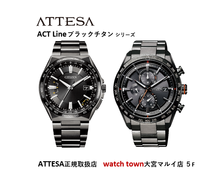 Maide in Japan,Citizen,watch,Omiya,marui,5F,