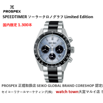 Maide in Japan,Prospex,Omiya,marui,5F,