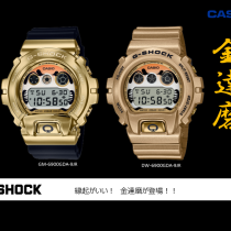 G-SHOCK　金の達磨（だるま）入荷しました！