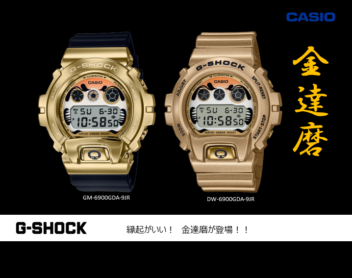 G-SHOCK　金の達磨（だるま）入荷しました！