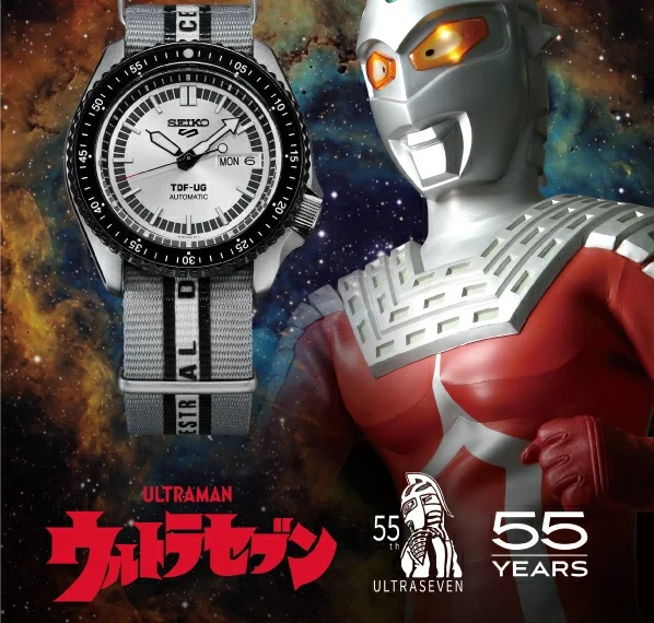 ウルトラセブン,限定,SEIKO5,大宮マルイ,5F,