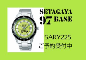 2022年11月11日発売予定 Style60's 『所ジョージの世田谷ベース