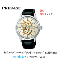 自動巻き,PRESAGE,限定,大宮,マルイ５F,