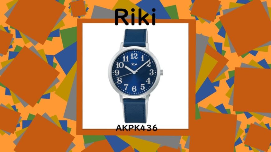 Riki、Riki、Riki♪