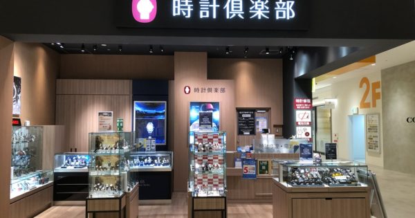 【ほぼ未使用品】COACH腕時計　PARK　クォーツ　レディース　新品電池交換済 2025年最新】Yahoo!オークション -コーチ 腕時計 coachの中古品