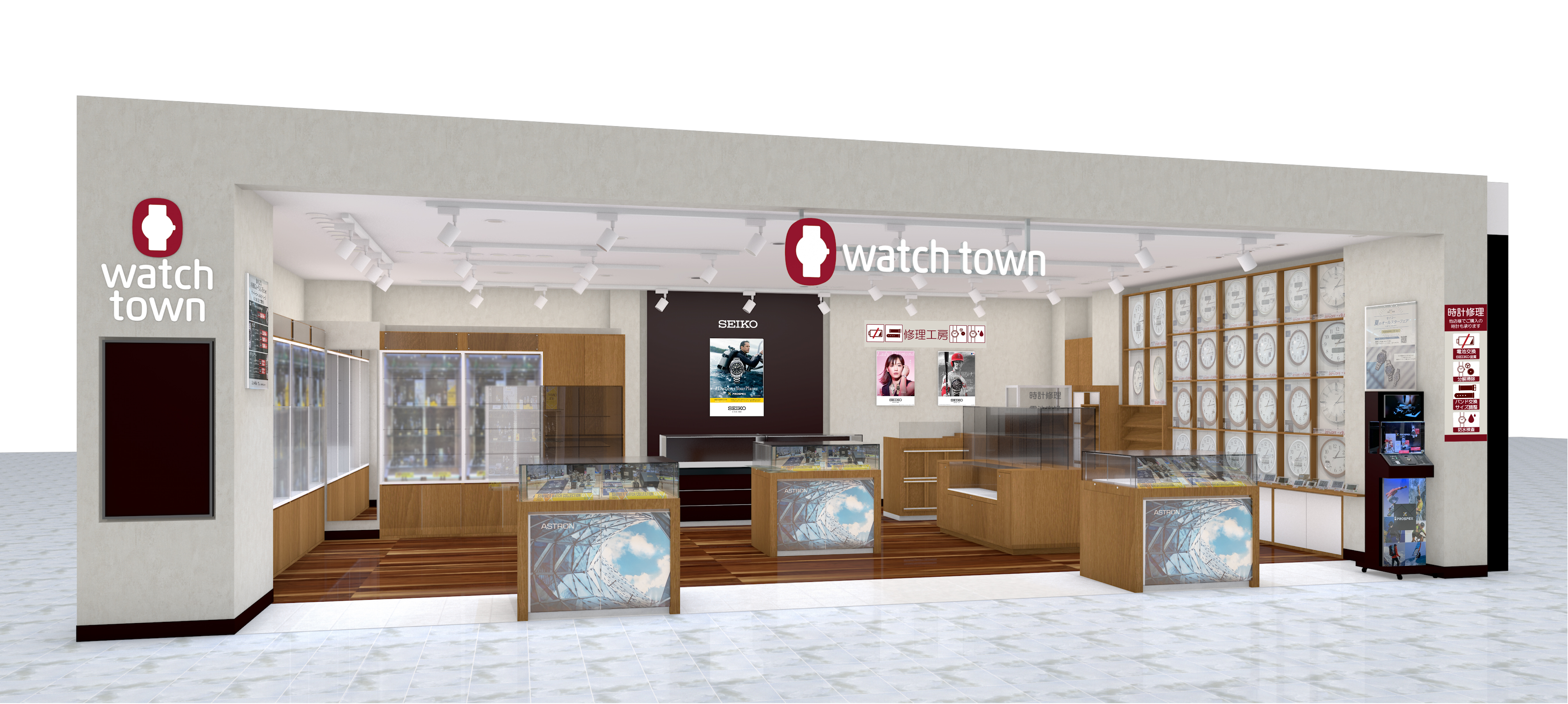 10/27(木)ウオッチタウンマーサ21店オープンのお知らせ
