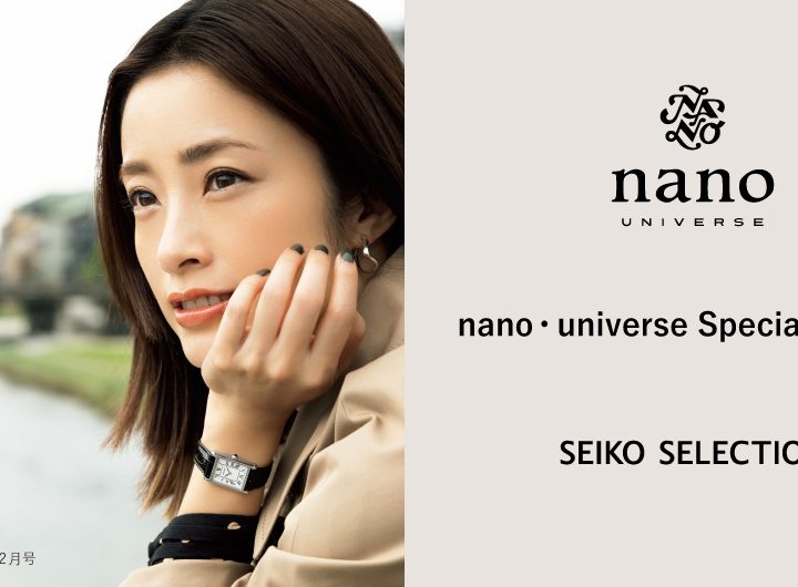 【nano・universe】Special Edition入荷