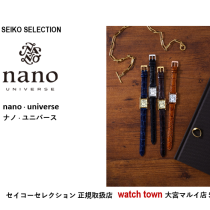 nano・universe Special Edition,新作,大宮,マルイ5F,