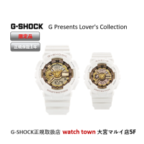 ペア,G-SHOCK,大宮,マルイ5F,