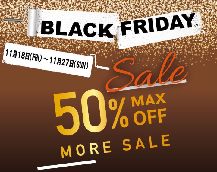 BLACK FRIDAY＋イオンクレジット請求時10％OFF