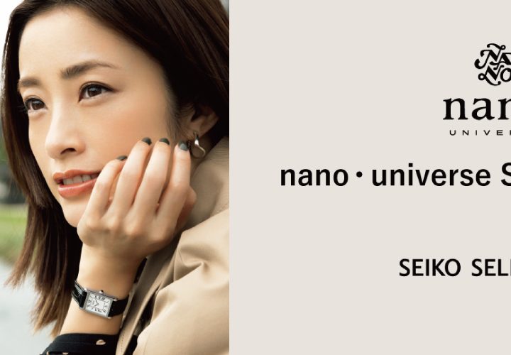 nano・universeコラボ発売！