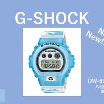 G-SHOCK限定モデル!!!