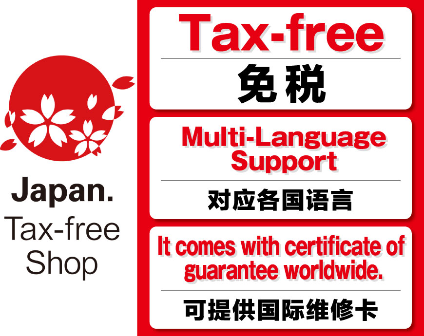 TAX-FREE