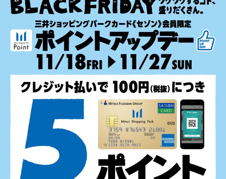 BLACK FRIDAY