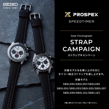 PROSPEX スピードタイマー　新作　入荷！！