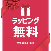 クーリスマスが今年もやーって来る♬・・・かな？