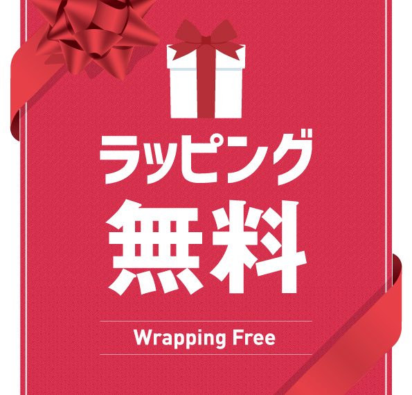 クーリスマスが今年もやーって来る♬・・・かな？