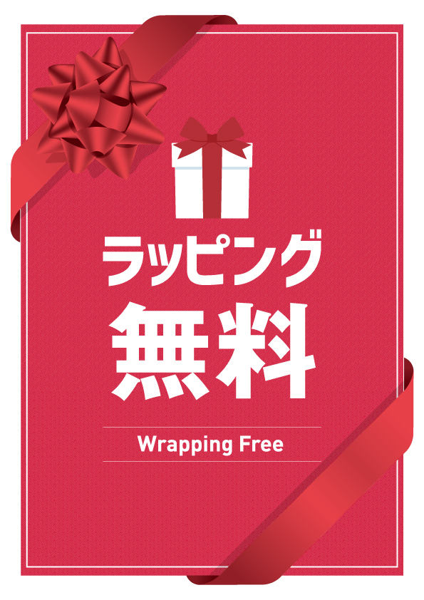 クーリスマスが今年もやーって来る♬・・・かな？