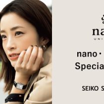 SEIKO SELECTION × nano universe