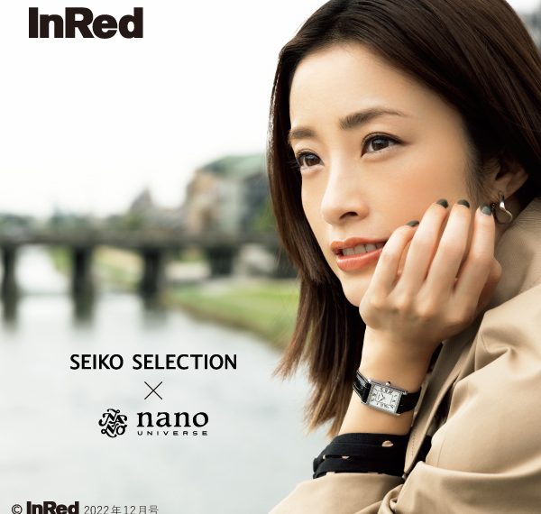 ＳＥＩＫＯ×nano・universe新作登場！！