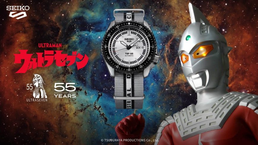 【Seiko 5 Sports】×【ウルトラセブン】コラボモデル発売決定！！