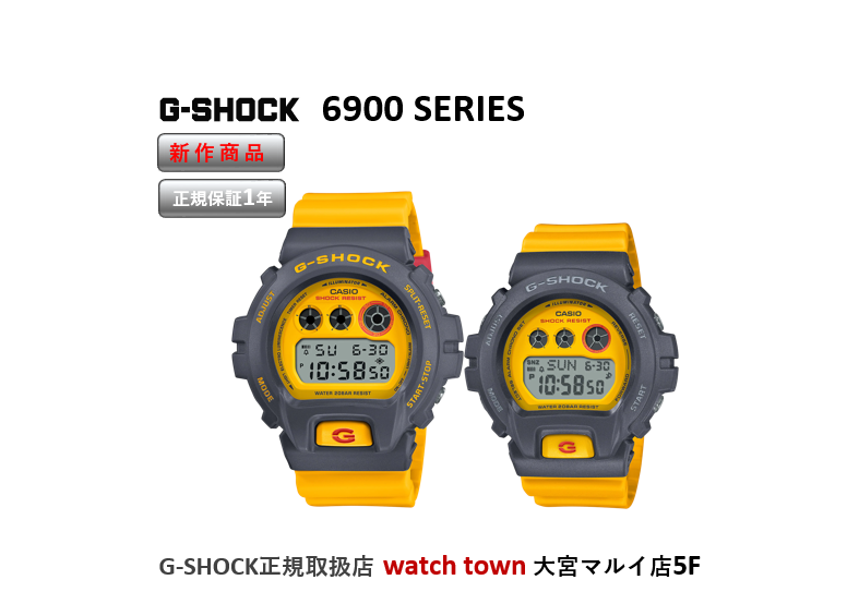 ペアになるG-SHOCK,大宮,マルイ5F,