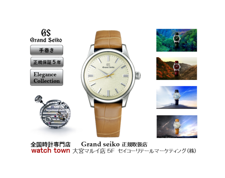 GrandSeiko,手巻き,