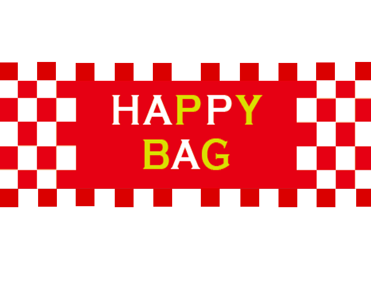 HAPPY BAG,大宮,マルイ5F,