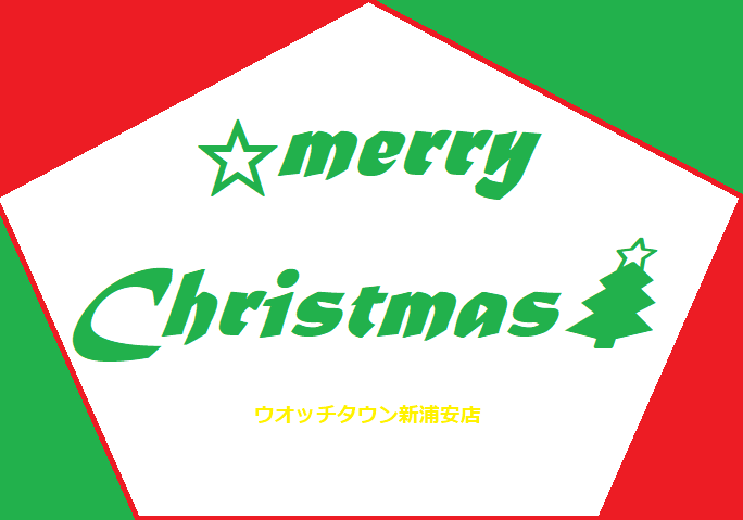 ★メリメリ🎄くりすます☆彡