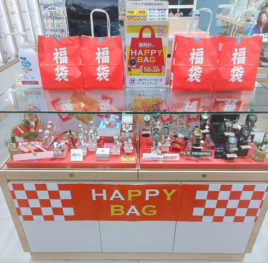 先行🐰福袋🐰販売中！！