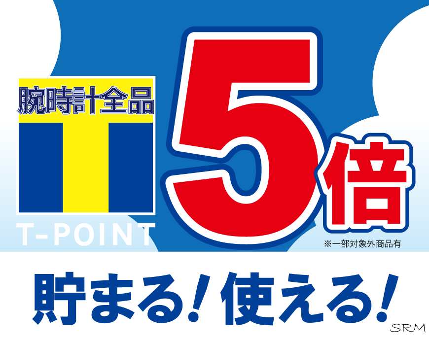 T-POINT5倍