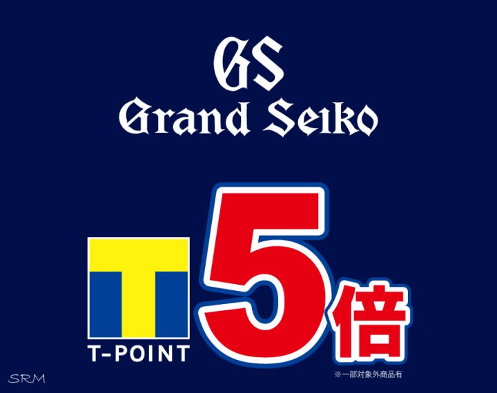 T-POINT５倍のお知らせ！