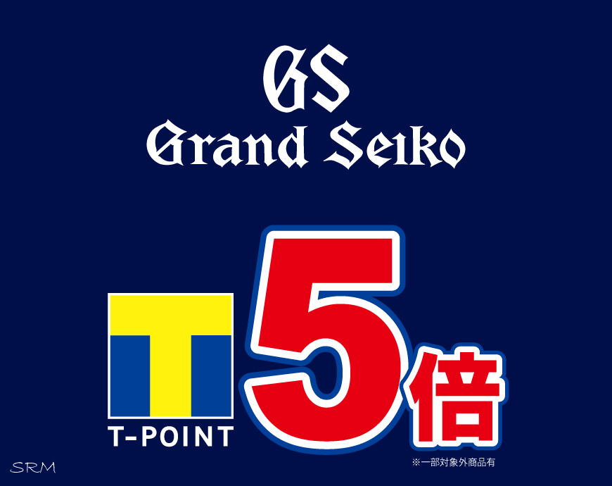 T-POINT５倍のお知らせ！