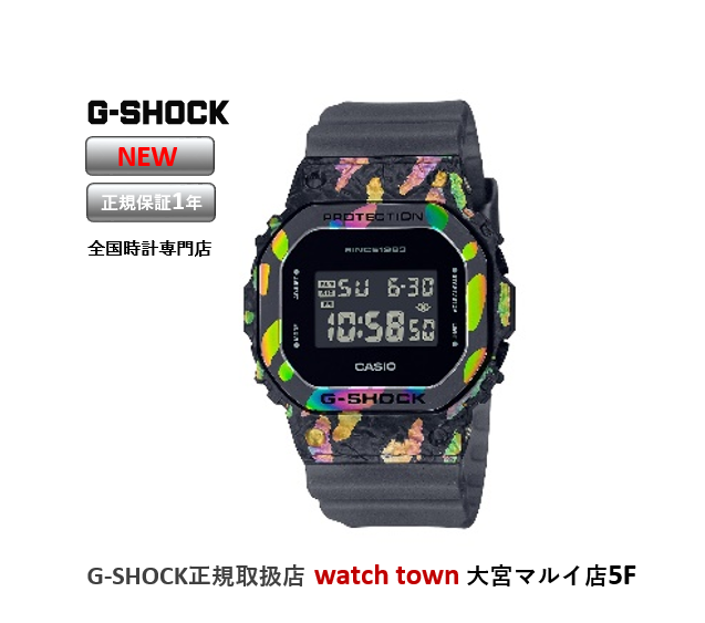 G-SHOCK,新作,大宮,マルイ5F,