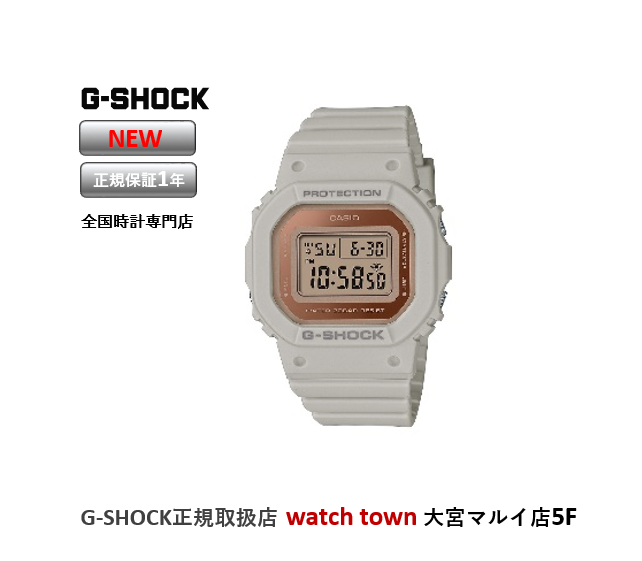 G-SHOCK新作,大宮,マルイ5F,