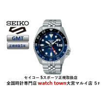 SEIKO5,SBSC003,SBSC001,大宮,マルイ5F,