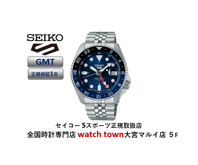 SEIKO5,SBSC003,SBSC001,大宮,マルイ5F,