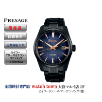 PRESAGE,自動巻き,大宮,マルイ5F,