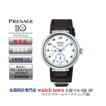 セイコー腕時計110周年記念限定,PRESAGE,大宮,マルイ5F,